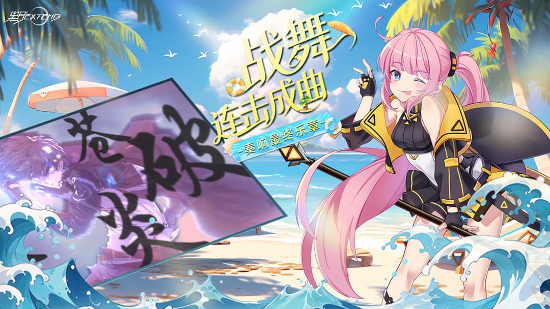 黑月-送绝版时装截图