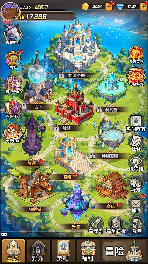 萌宝挖挖挖截图