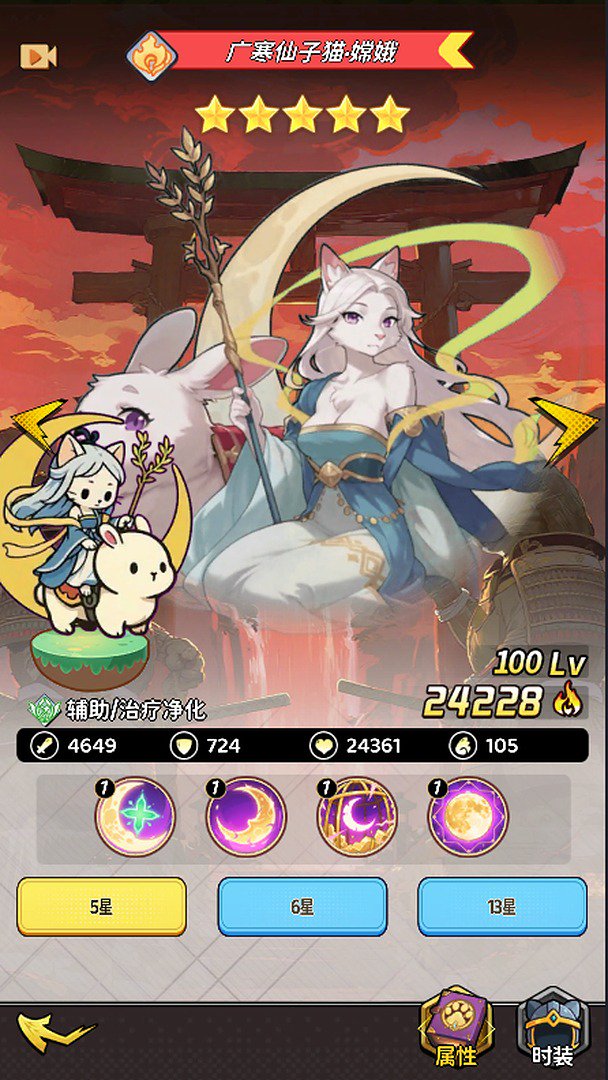 萌宝挖挖挖截图