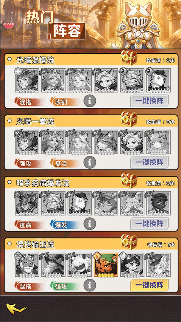 萌宝挖挖挖截图