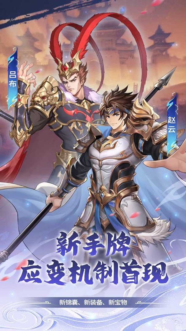 勇者防御截图