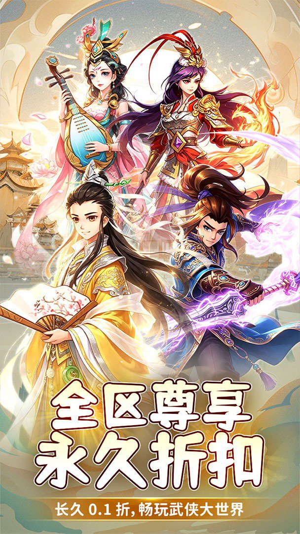 银河战魂截图