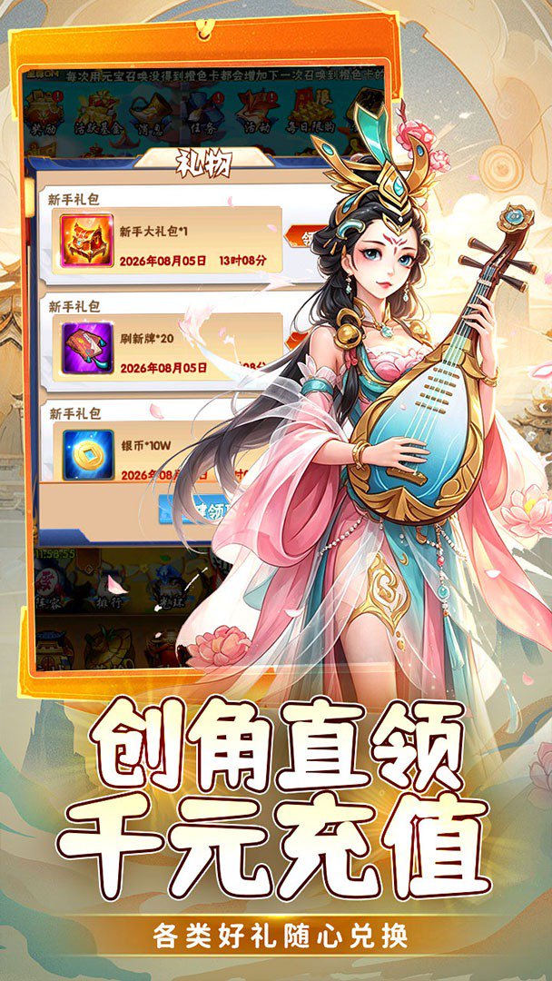 银河战魂截图