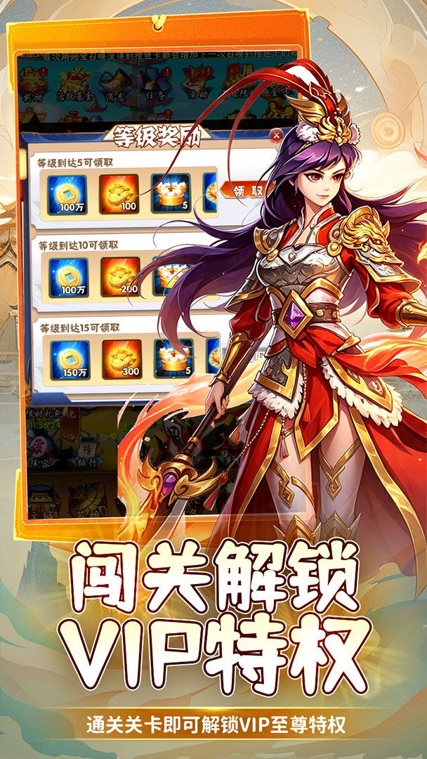 银河战魂截图