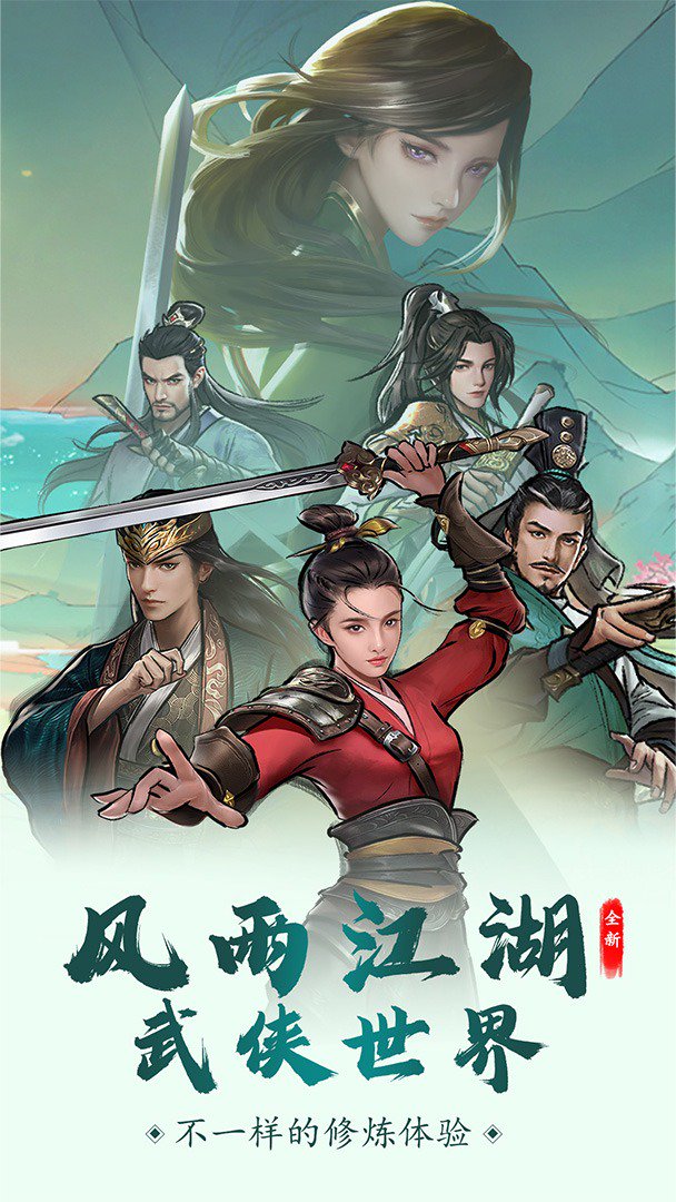 王城霸业截图