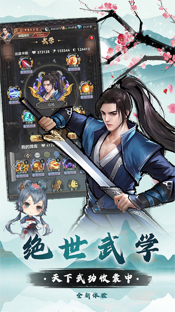 王城霸业截图