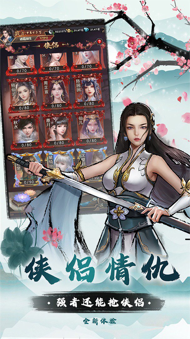 王城霸业截图