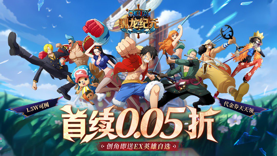 驯龙纪元-SP英雄免费得截图