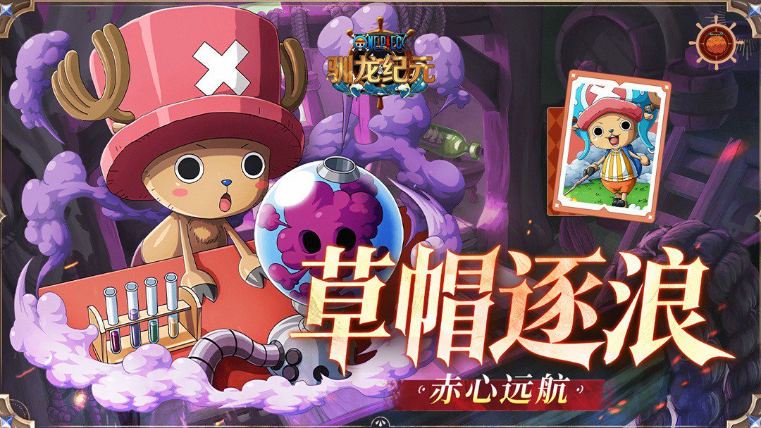 驯龙纪元-SP英雄免费得截图