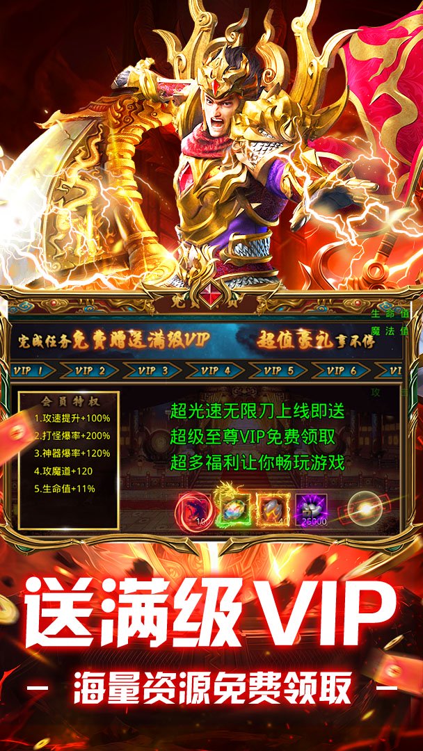 全民祖玛截图
