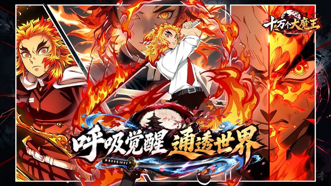 十万个大魔王-SP角色免费得截图