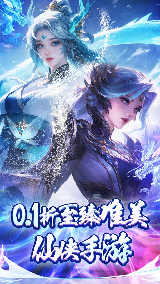 边缘逐梦截图
