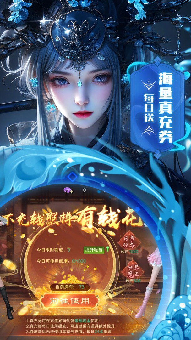 边缘逐梦截图