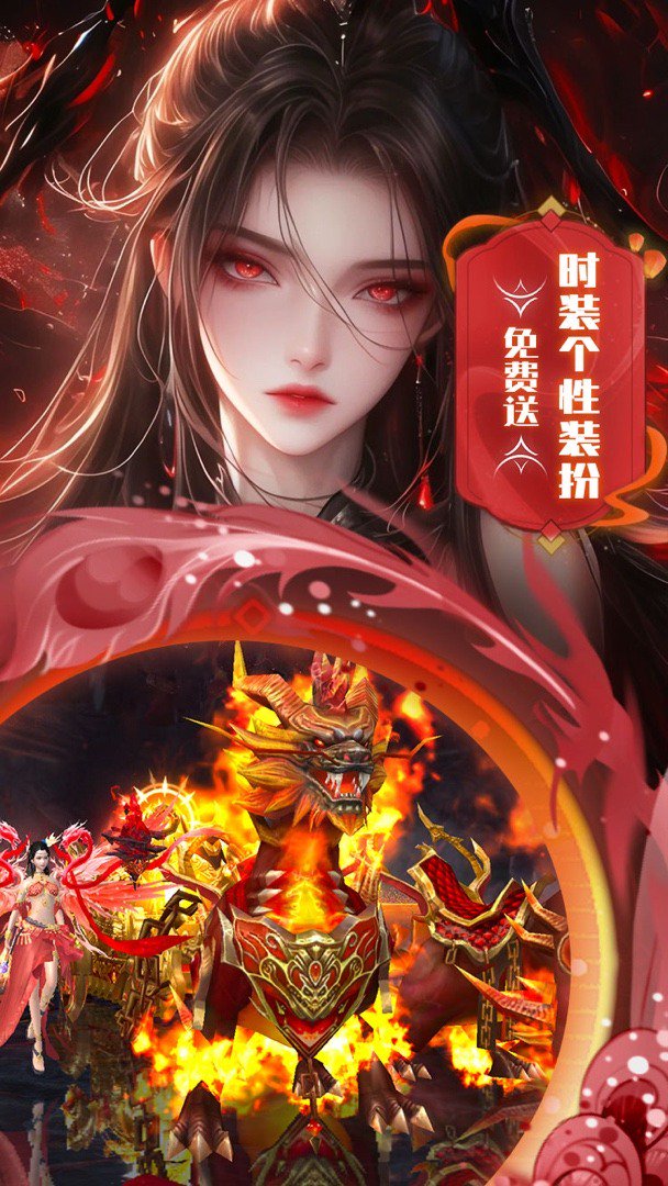 边缘逐梦截图
