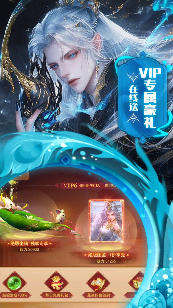 边缘逐梦截图
