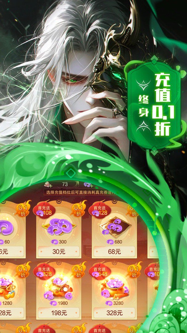 边缘逐梦截图