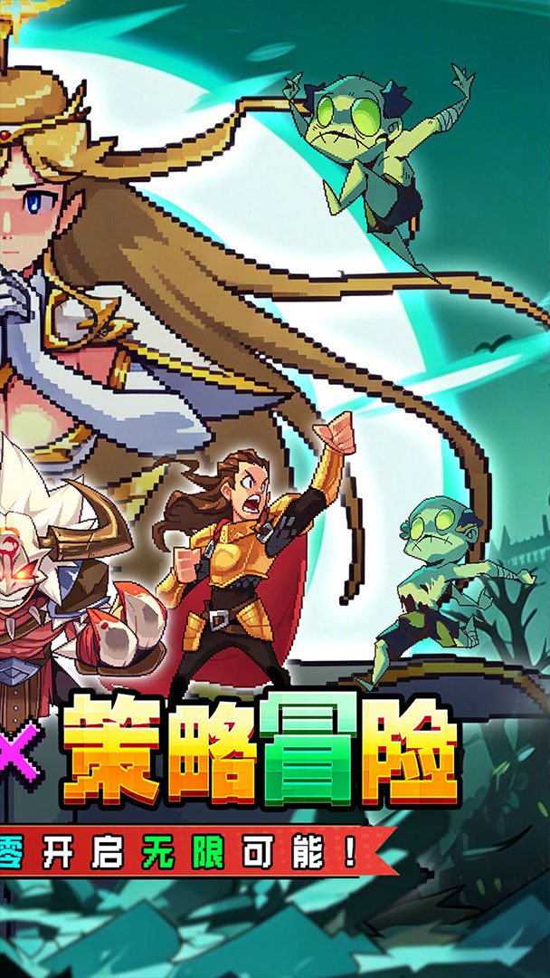 武神主宰截图