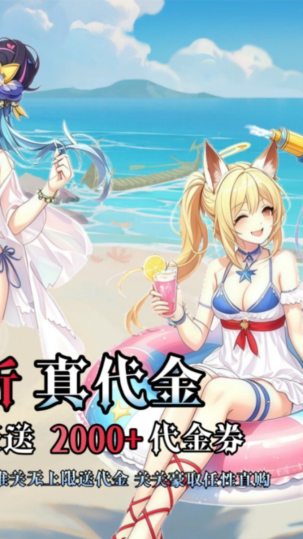 天天奔跑打怪兽截图