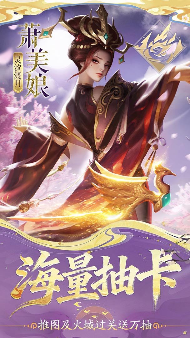 小浣熊神兵列传-送刘备截图
