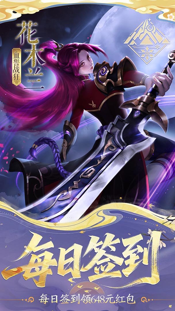 小浣熊神兵列传-送刘备截图