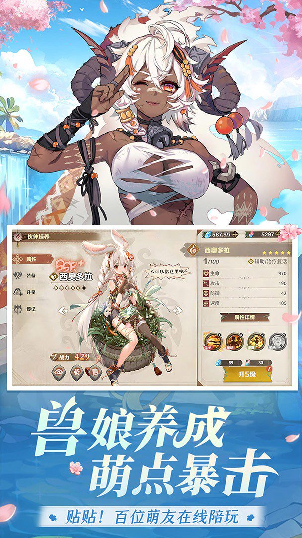 卢希达:起源-0充送SSR截图