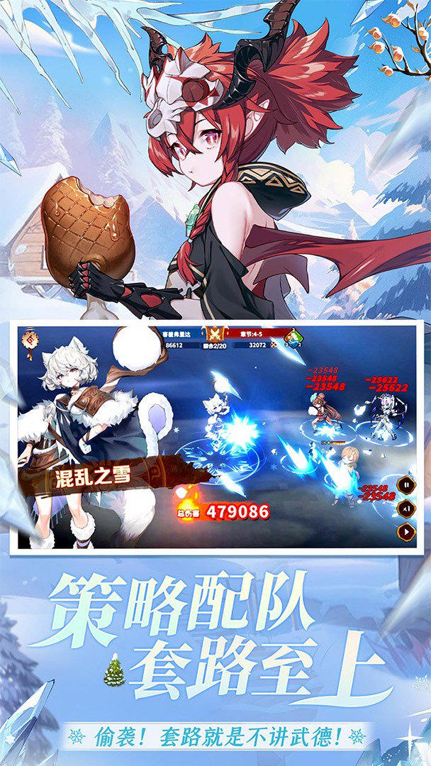 卢希达:起源-0充送SSR截图