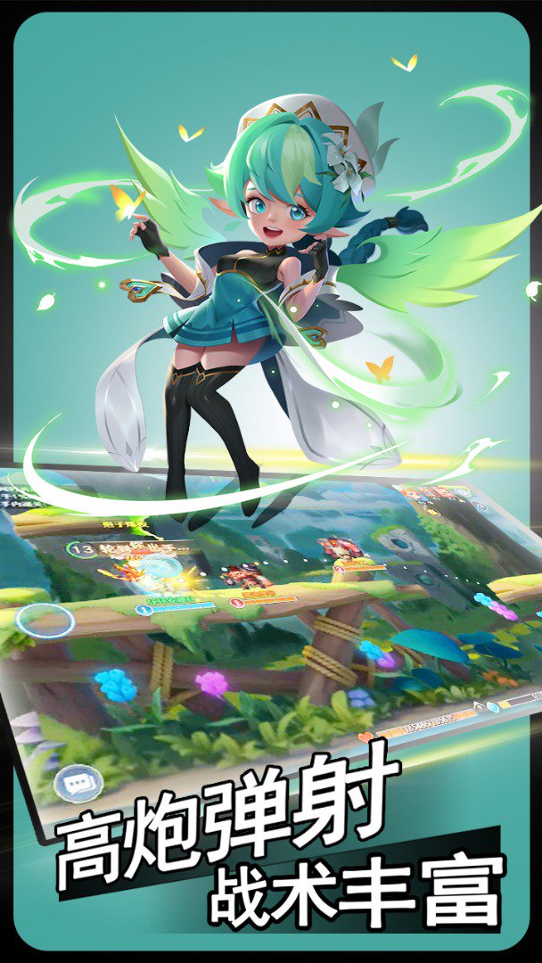 弹弹奇妙冒险截图