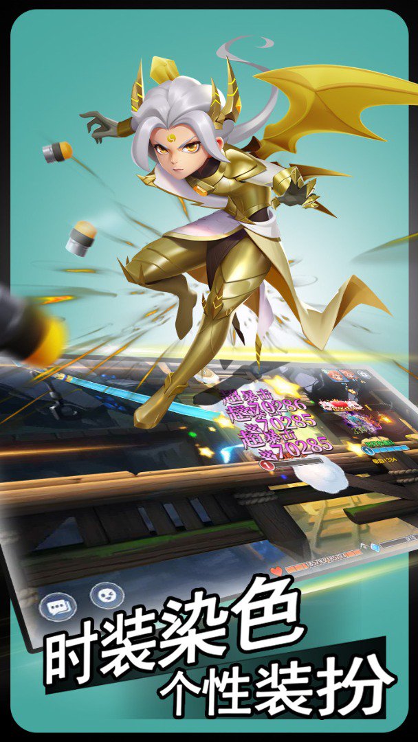 弹弹奇妙冒险截图