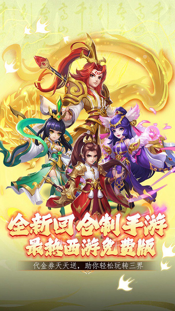 大战英雄截图