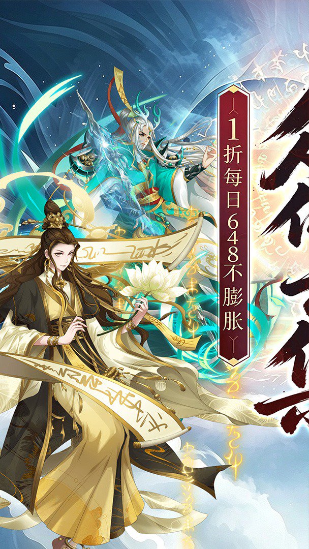 神级勇士截图