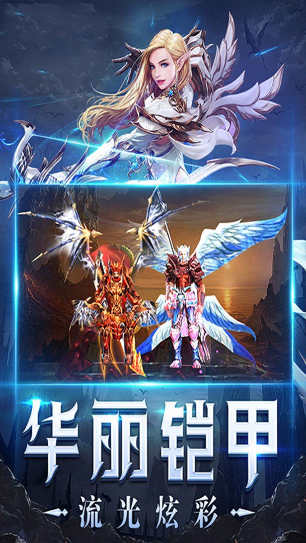 宗师传奇截图