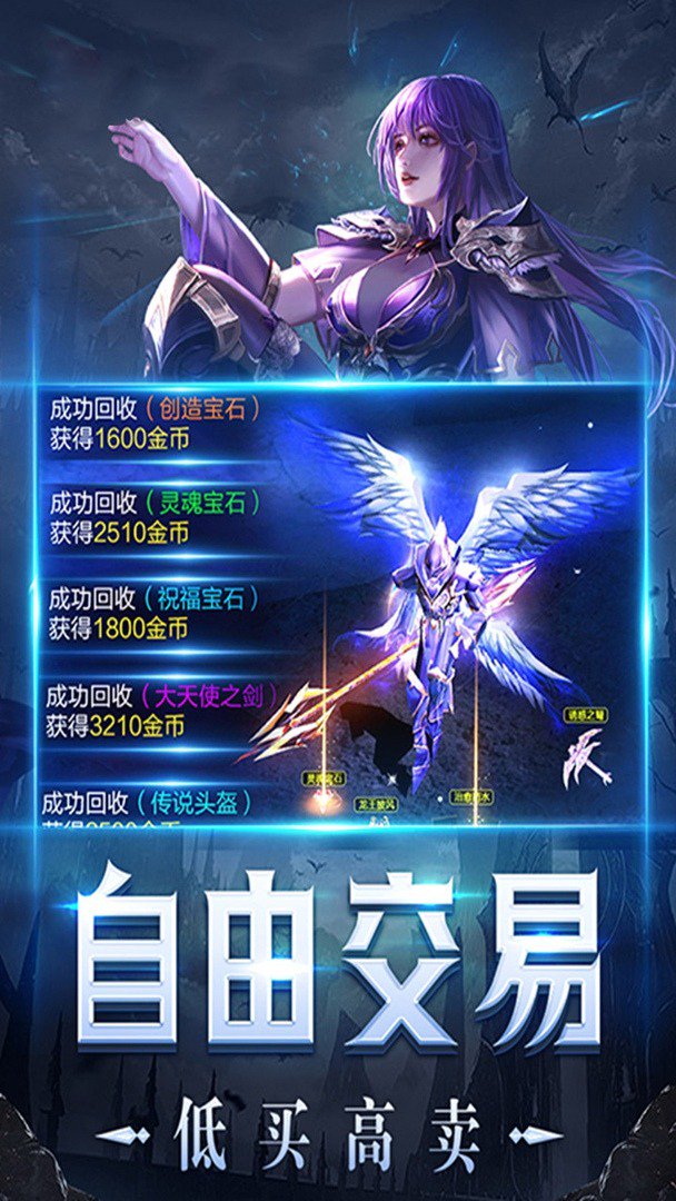 宗师传奇截图