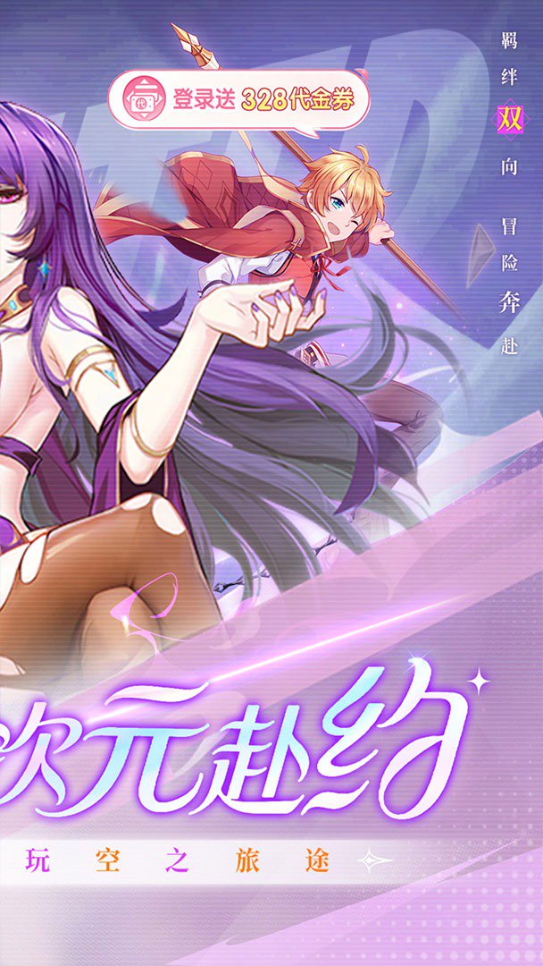 海魂游戏截图