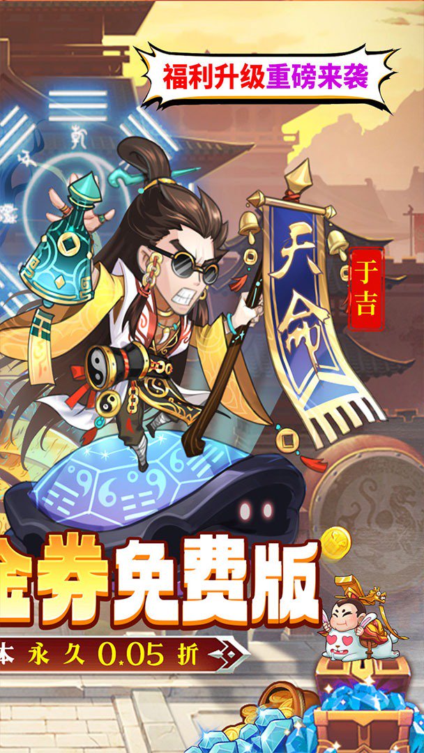 星战帝国截图