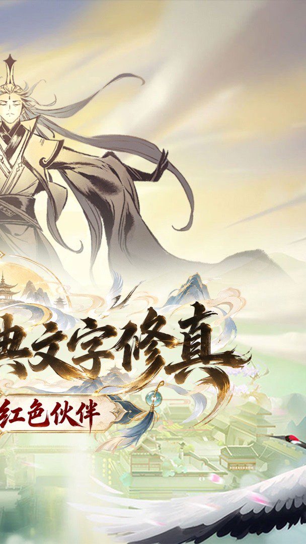 剑气除魔截图
