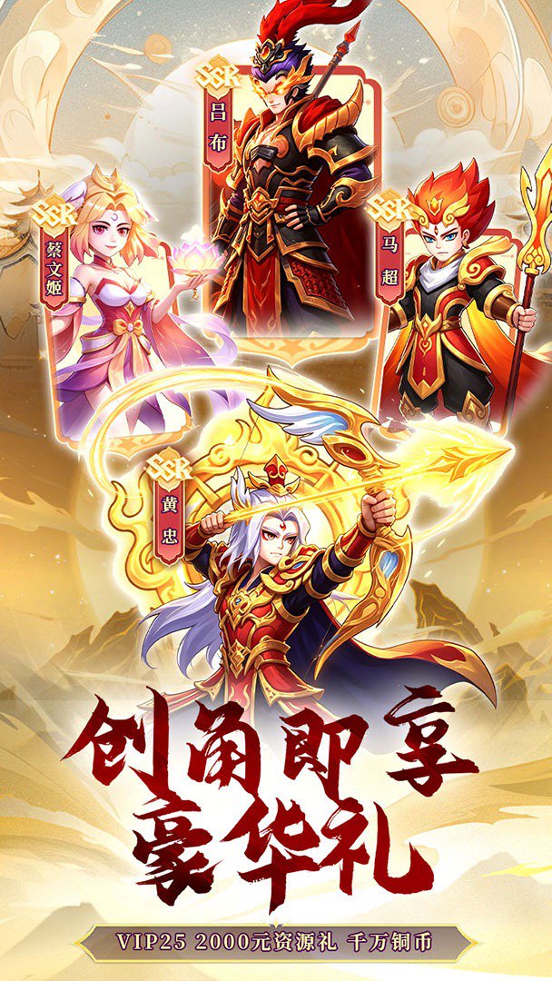 玩偶联盟截图