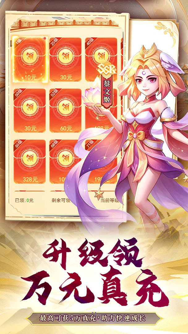 玩偶联盟截图