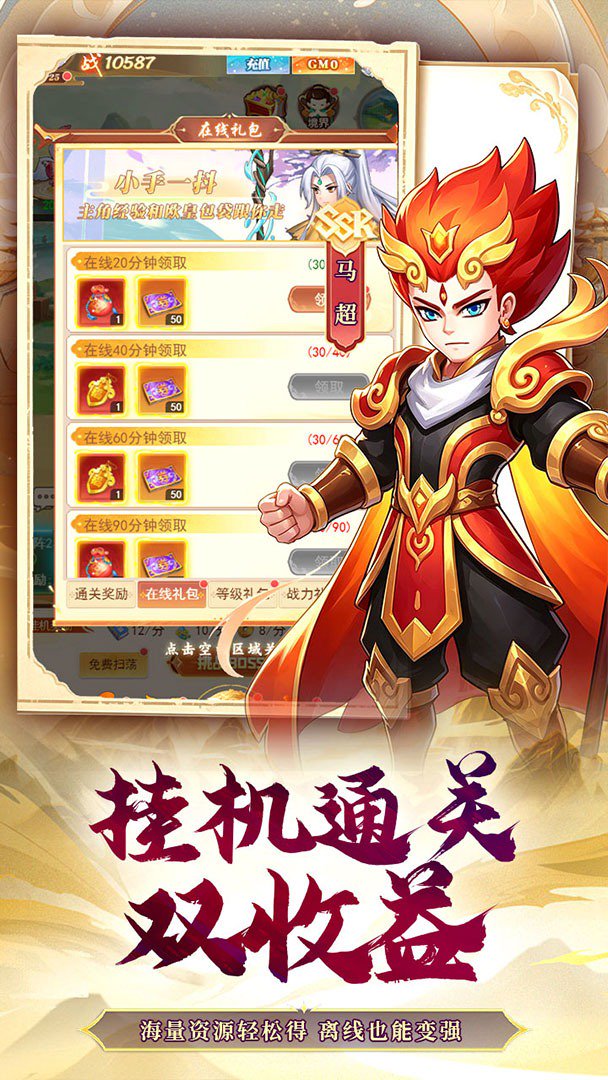 玩偶联盟截图