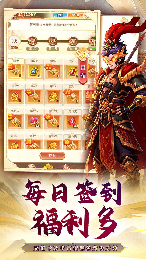 玩偶联盟截图