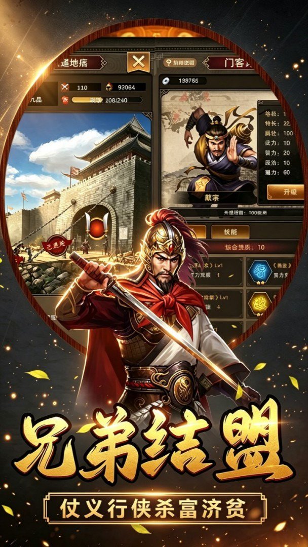 汉武王朝游戏截图