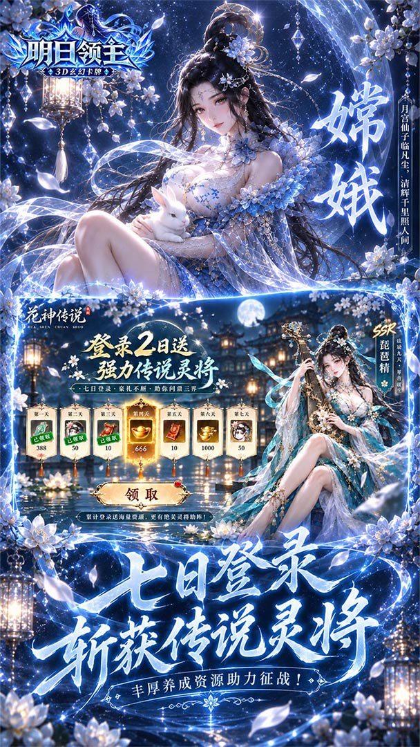 明日领主游戏截图