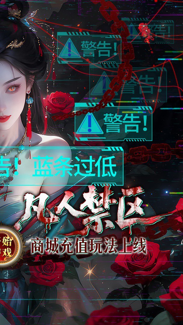 捉妖小队-送极品神兵游戏截图