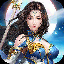 太古封魔录图标