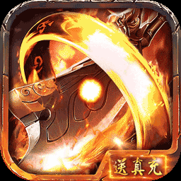 魔戒传奇OL图标