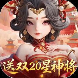 格斗三国志图标