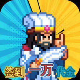 疯狂像素城图标