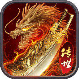 龙腾传世图标