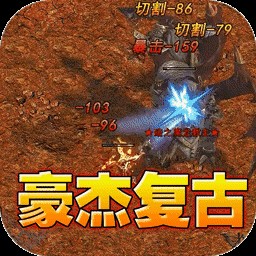 屠龙英雄图标