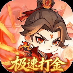 灵剑仙师-送斗皇紫妍图标