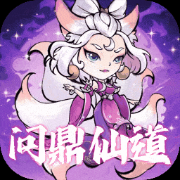 逆转漂流者图标